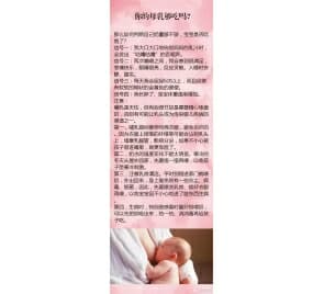 你的母乳夠吃嗎？四大信號教你判斷寶寶是否吃飽了