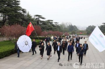 北京地壇醫院徐州醫院（市七院）開展緬懷革命先烈清明祭掃活動